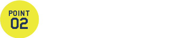全員がプロの指導員!