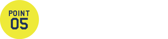 保護者の方の当番はありません！