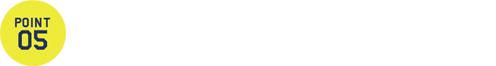 保護者の方の当番はありません！